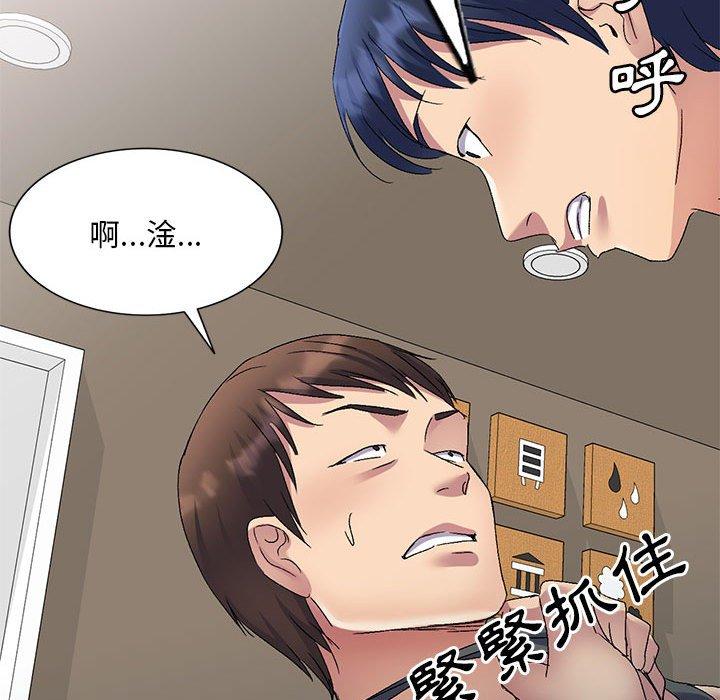 刺激的寄居生活 第 27 話 第117页