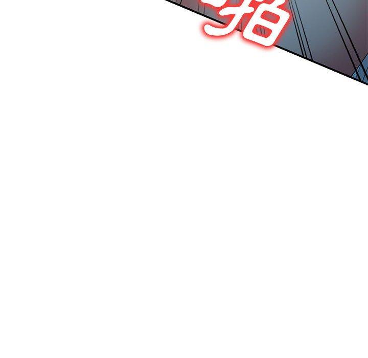 刺激的寄居生活 第 27 話 第53页