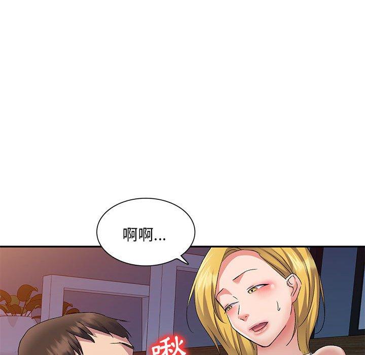 刺激的寄居生活 第 27 話 第62页