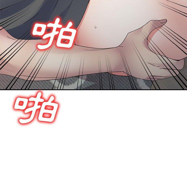 刺激的寄居生活 第 27 話 第73页
