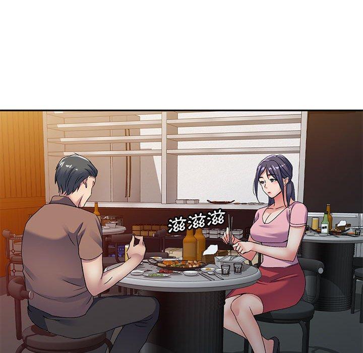 刺激的寄居生活 第 28 話 第19页