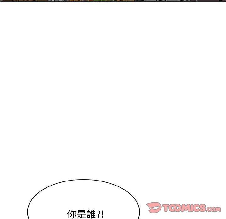 刺激的寄居生活 第 28 話 第30页