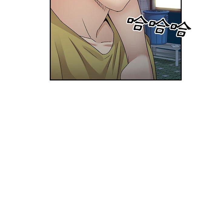刺激的寄居生活 第 28 話 第44页