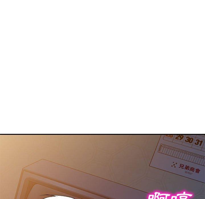 刺激的寄居生活 第 28 話 第107页
