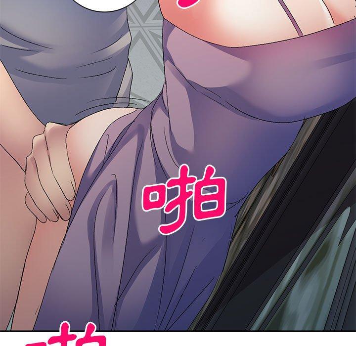 刺激的寄居生活 第 28 話 第109页