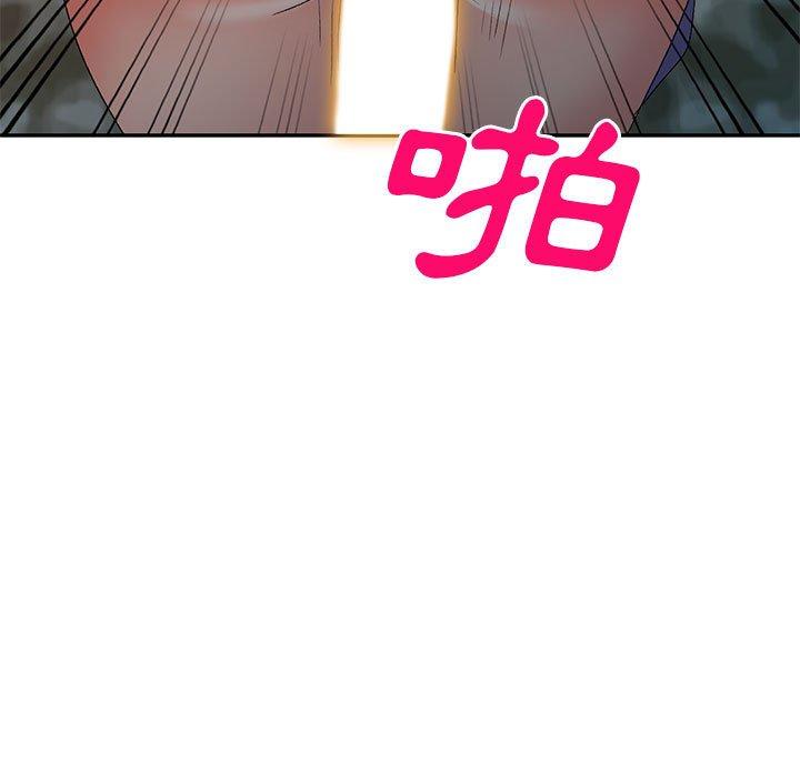 刺激的寄居生活 第 28 話 第113页