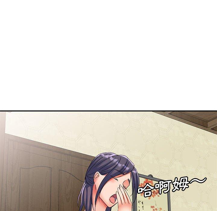 刺激的寄居生活 第 28 話 第124页