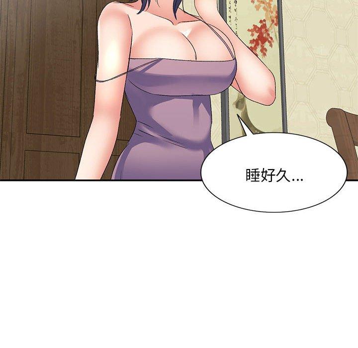 刺激的寄居生活 第 28 話 第125页