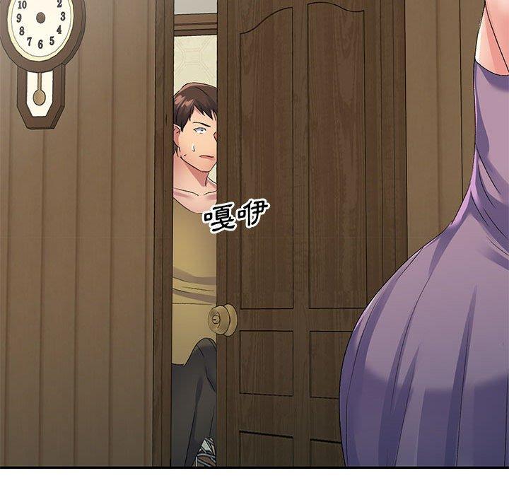 刺激的寄居生活 第 28 話 第130页