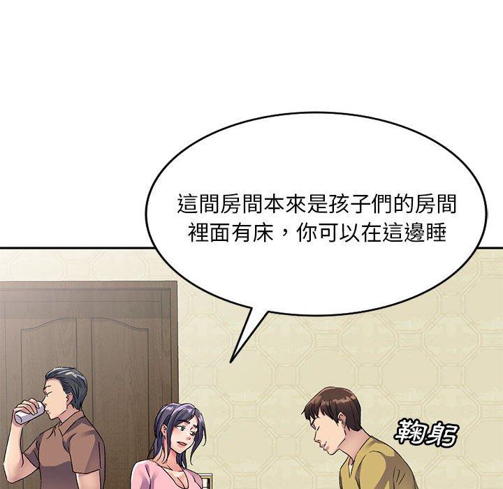 刺激的寄居生活 第 28 話 第51页