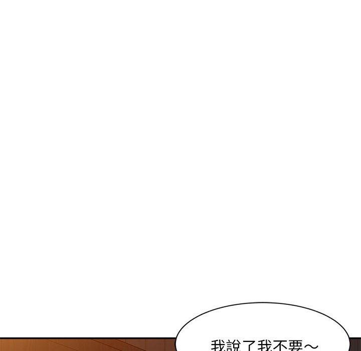 刺激的寄居生活 第 28 話 第62页