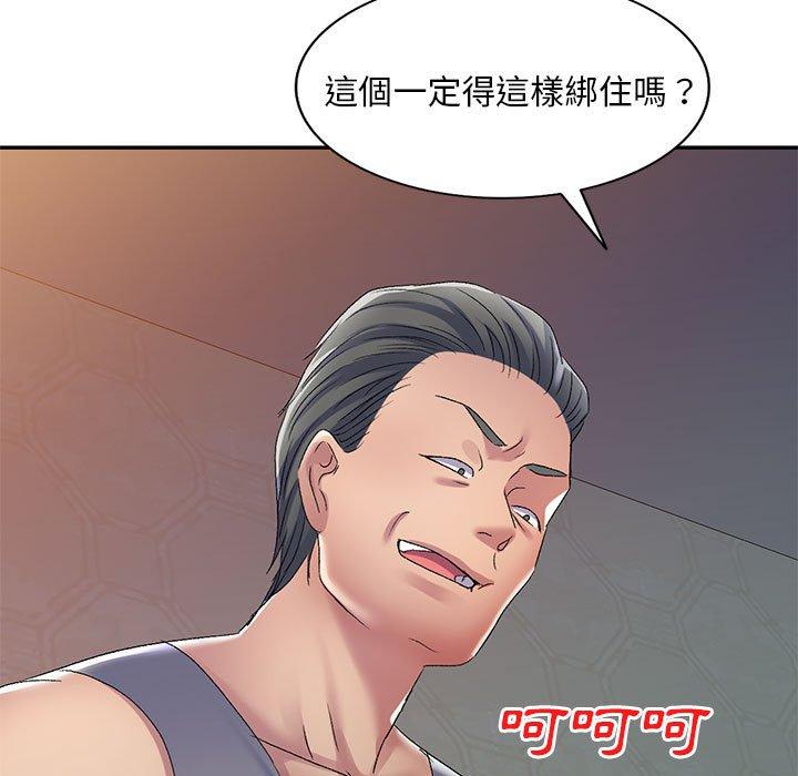 刺激的寄居生活 第 28 話 第71页