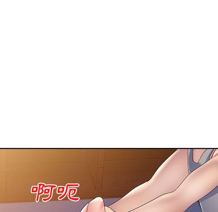 刺激的寄居生活 第 28 話 第67页