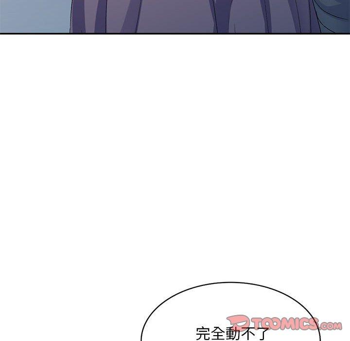 刺激的寄居生活 第 28 話 第75页