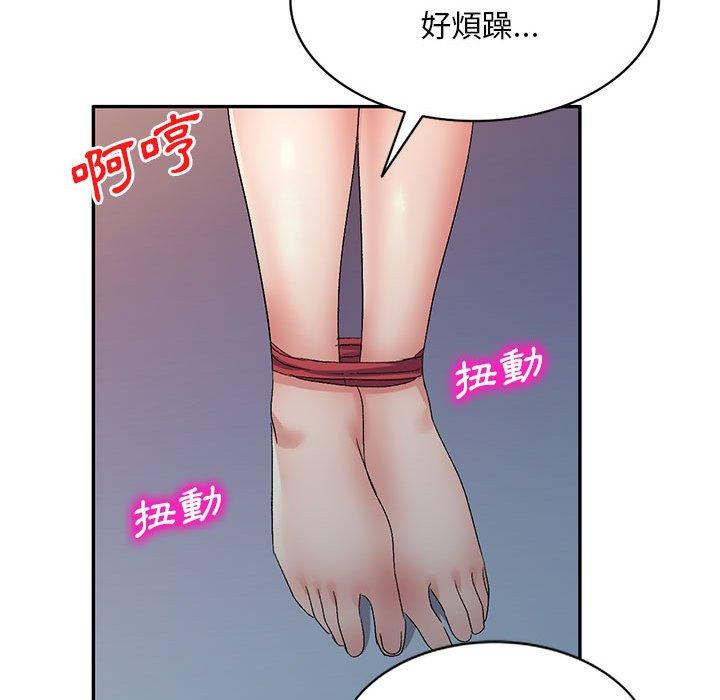 刺激的寄居生活 第 28 話 第76页