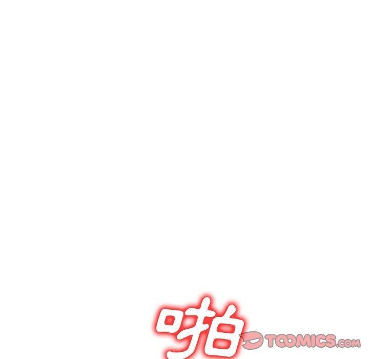 刺激的寄居生活 第 29 話 第39页