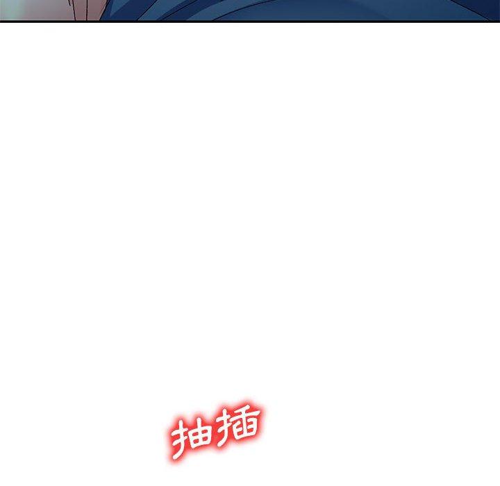 刺激的寄居生活 第 29 話 第94页