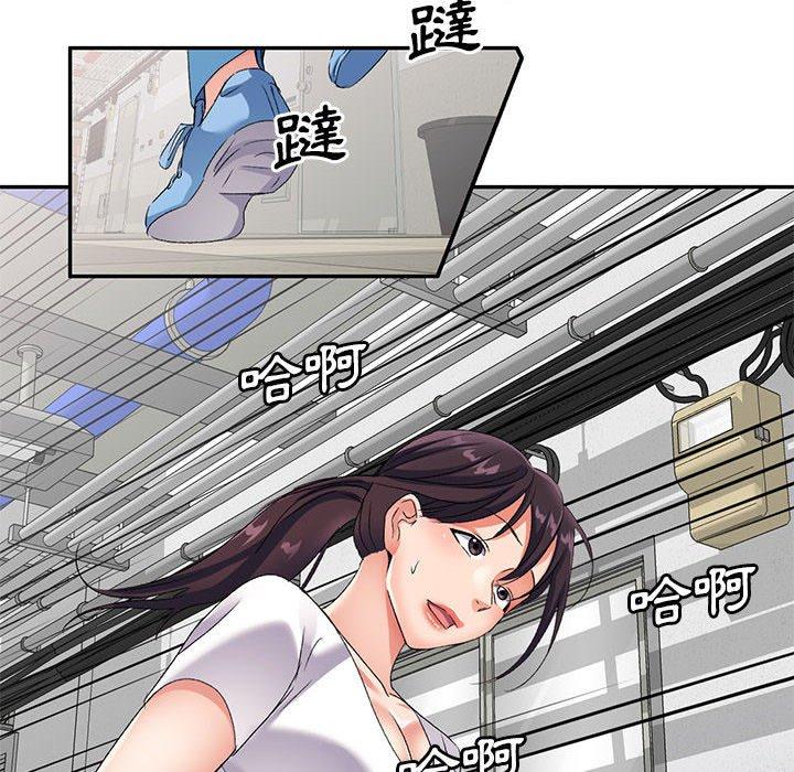 刺激的寄居生活 第 29 話 第103页