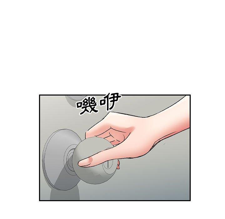 刺激的寄居生活 第 29 話 第108页