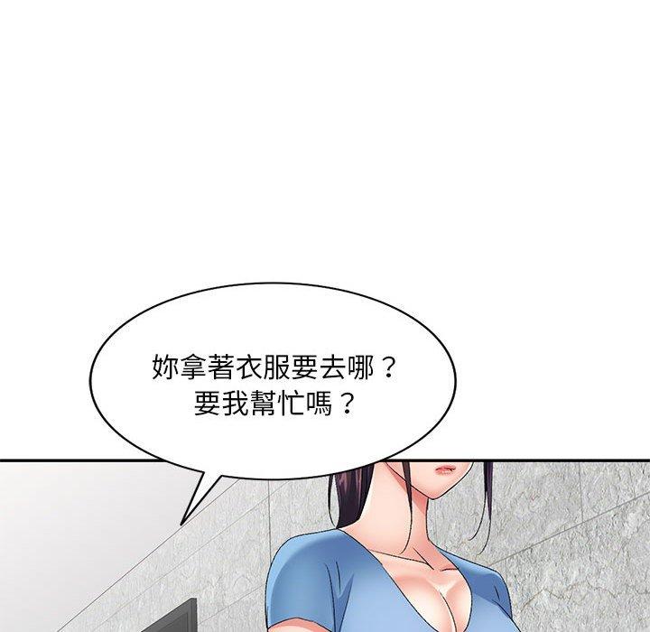 刺激的寄居生活 第 29 話 第134页