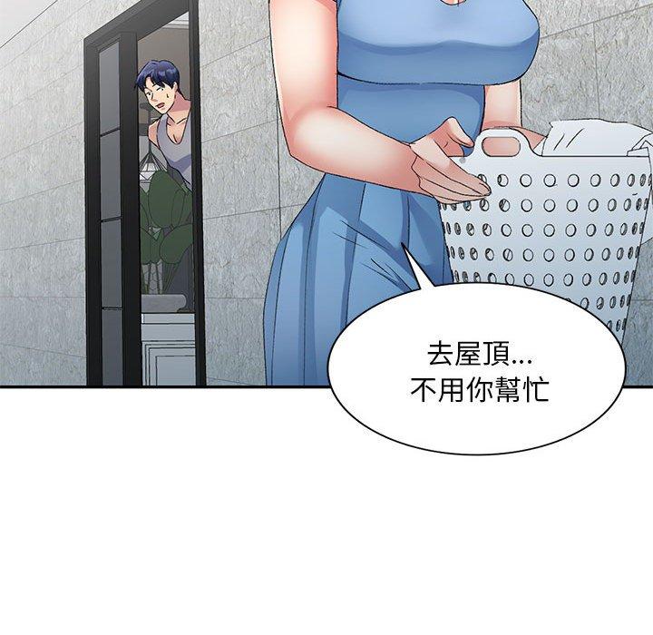 刺激的寄居生活 第 29 話 第135页