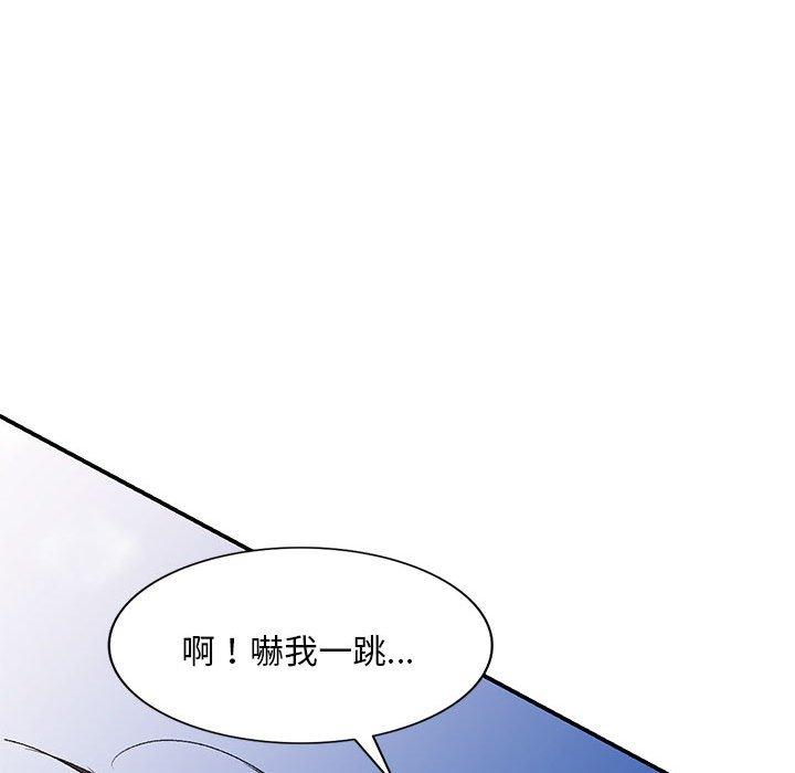 刺激的寄居生活 第 29 話 第150页