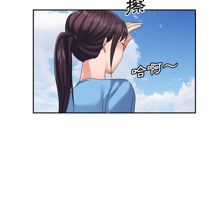 刺激的寄居生活 第 29 話 第149页