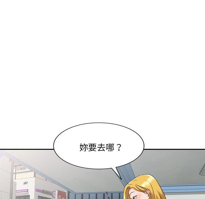 刺激的寄居生活 第 29 話 第61页