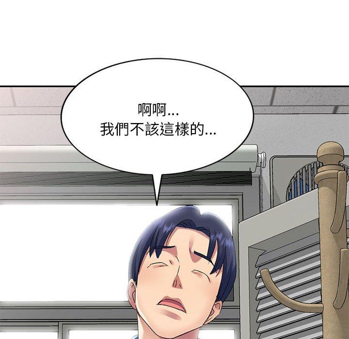 刺激的寄居生活 第 29 話 第80页