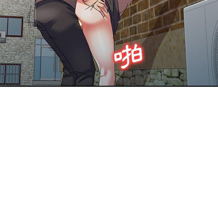 刺激的寄居生活 第 34 話 第19页