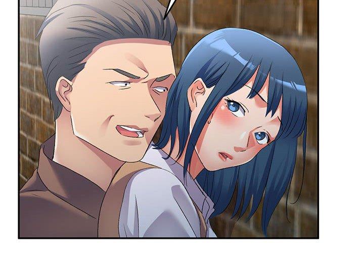 刺激的寄居生活 第 34 話 第2页