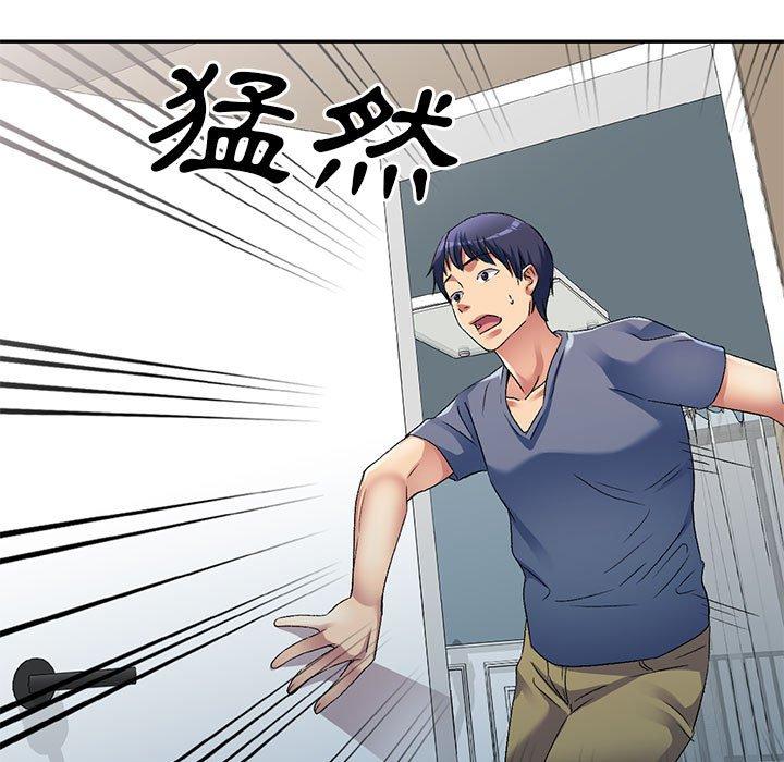 刺激的寄居生活 第 34 話 第74页