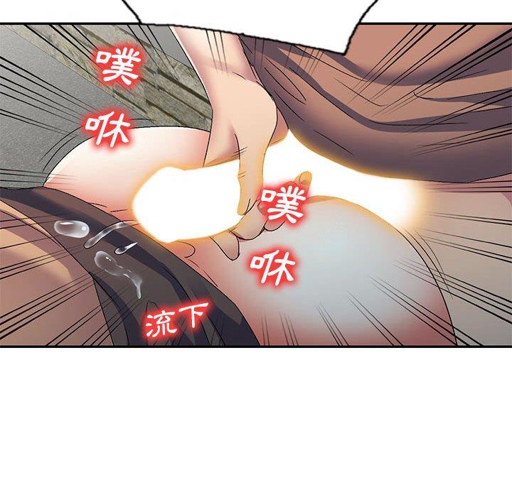 刺激的寄居生活 第 34 話 第41页