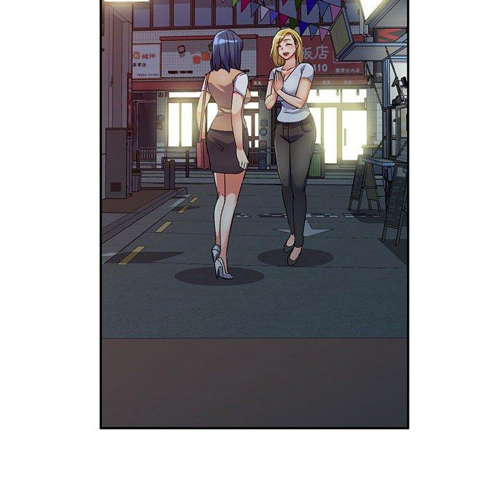 刺激的寄居生活 第 34 話 第49页
