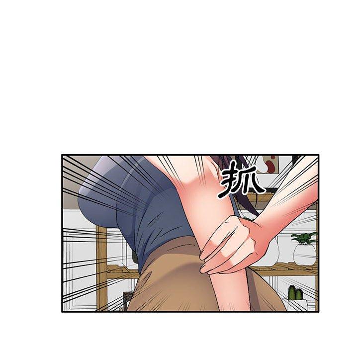 刺激的寄居生活 第 34 話 第59页