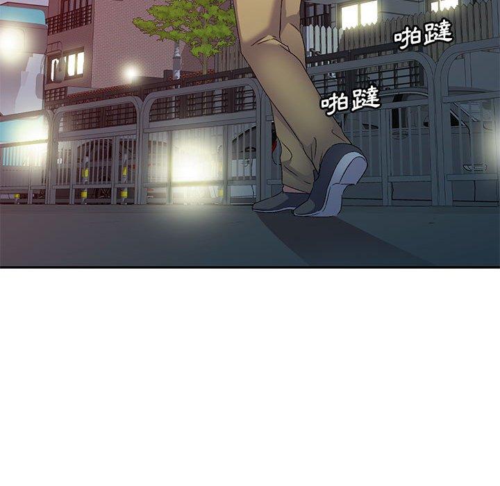 刺激的寄居生活 第 34 話 第64页