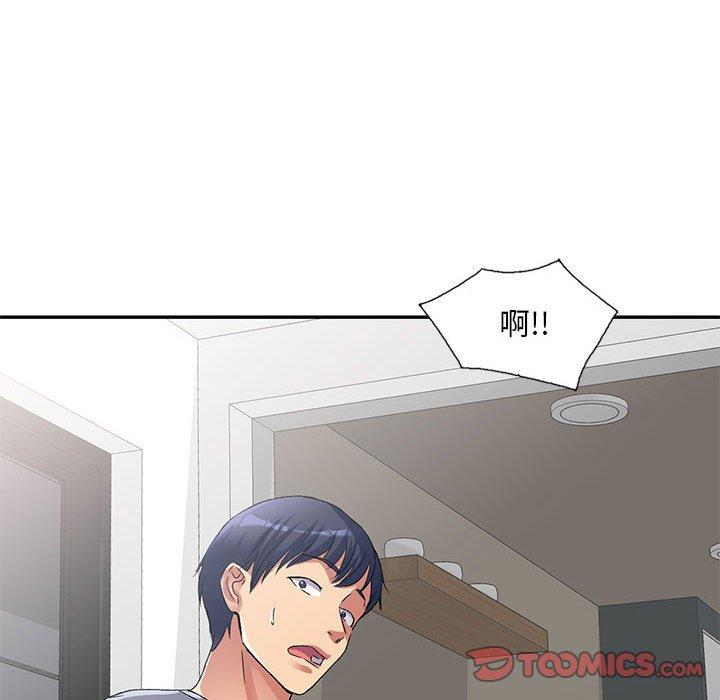 刺激的寄居生活 第 34 話 第67页