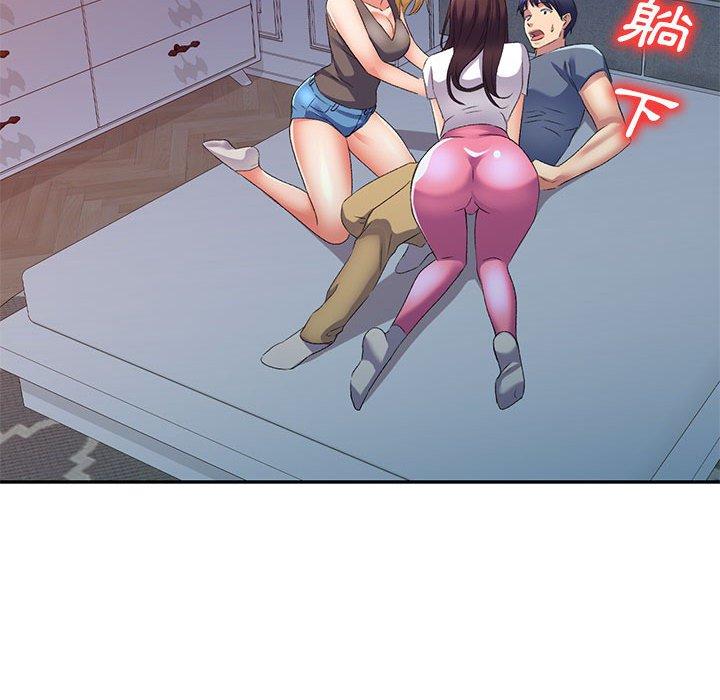 刺激的寄居生活 第 34 話 第90页