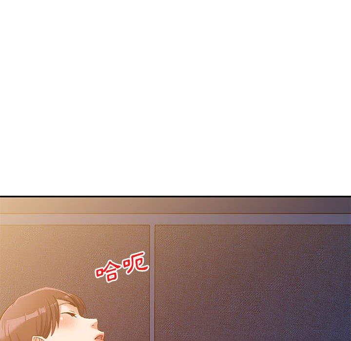 刺激的寄居生活 第 34 話 第121页