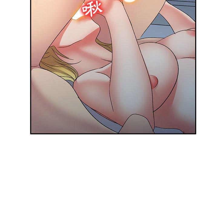 刺激的寄居生活 第 34 話 第128页