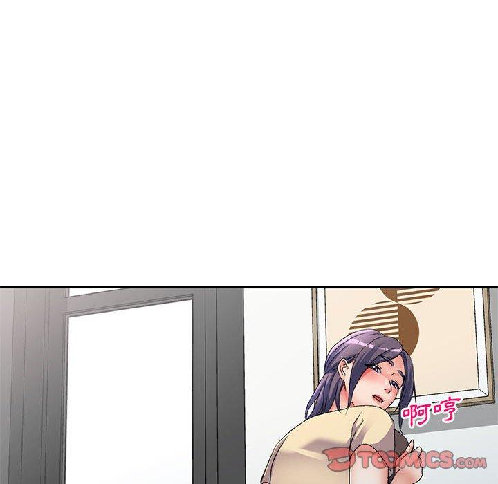 刺激的寄居生活 第 35 話 第63页