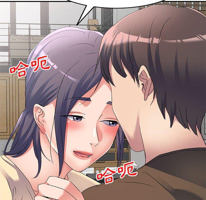 刺激的寄居生活 第 35 話 第61页