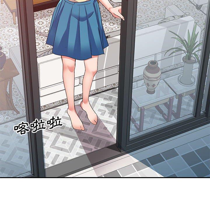 刺激的寄居生活 第 35 話 第25页