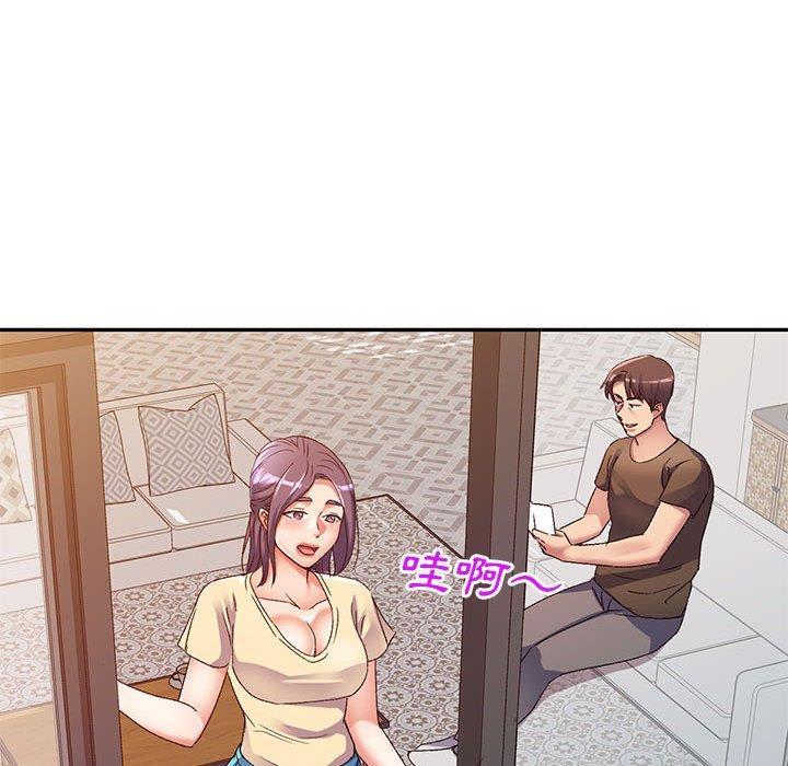 刺激的寄居生活 第 35 話 第24页