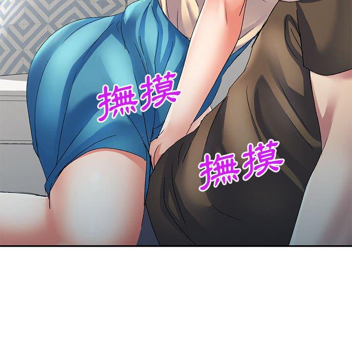 刺激的寄居生活 第 35 話 第42页