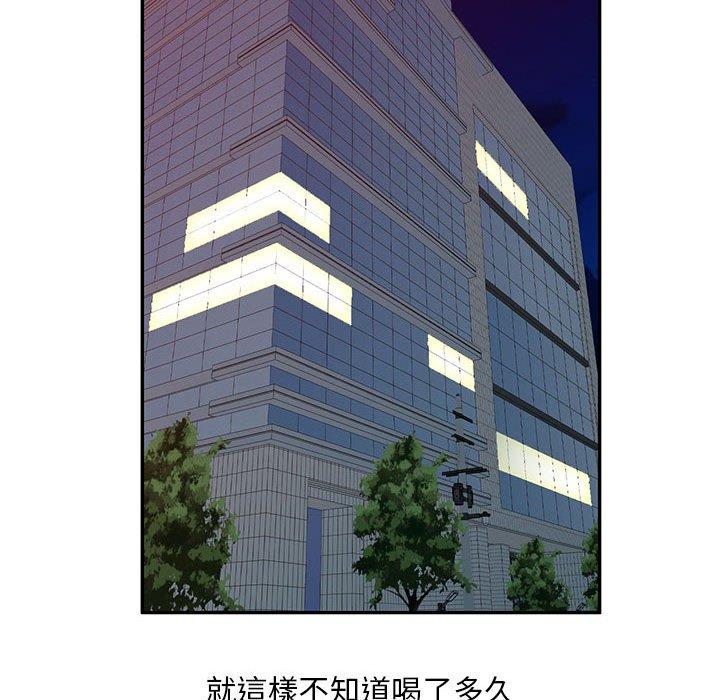 刺激的寄居生活 第 35 話 第109页