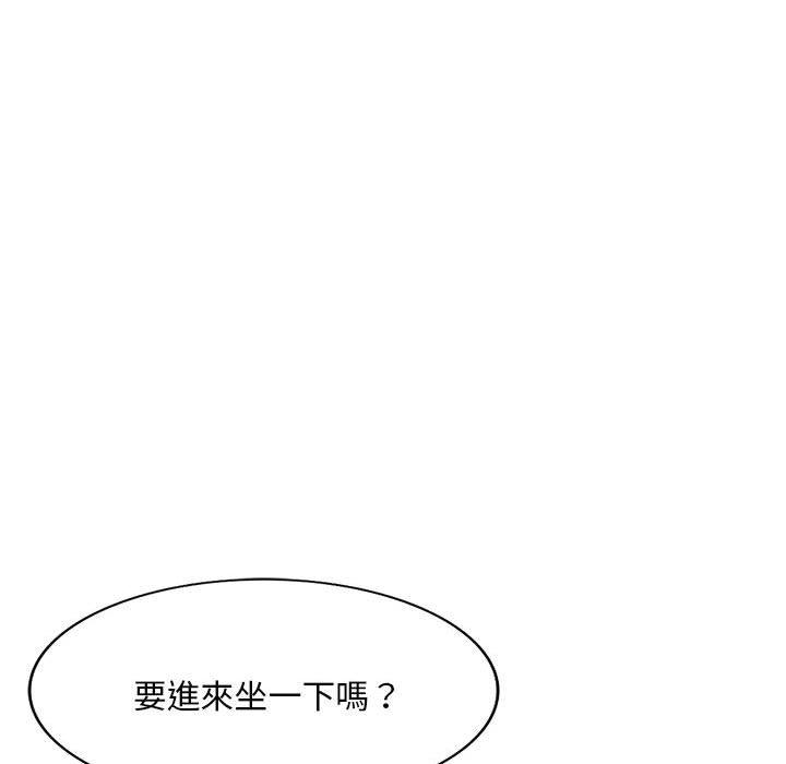 刺激的寄居生活 第 35 話 第115页