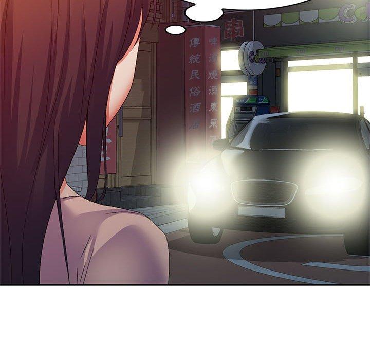 刺激的寄居生活 第 35 話 第137页