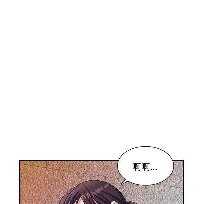刺激的寄居生活 第 30 話 第19页