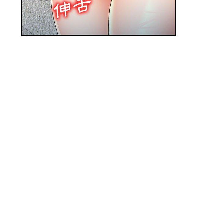 刺激的寄居生活 第 30 話 第32页